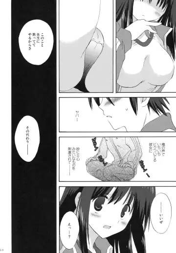 [Korisu] 7gatsu, Karuizawa Ryou de Fhentai - Page 9