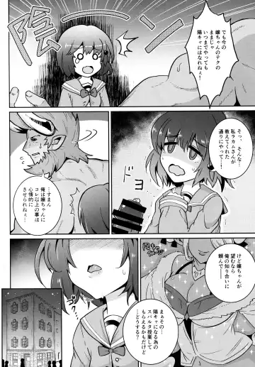 [Sanwaribiki] YouCha de GO! Fhentai - Page 3