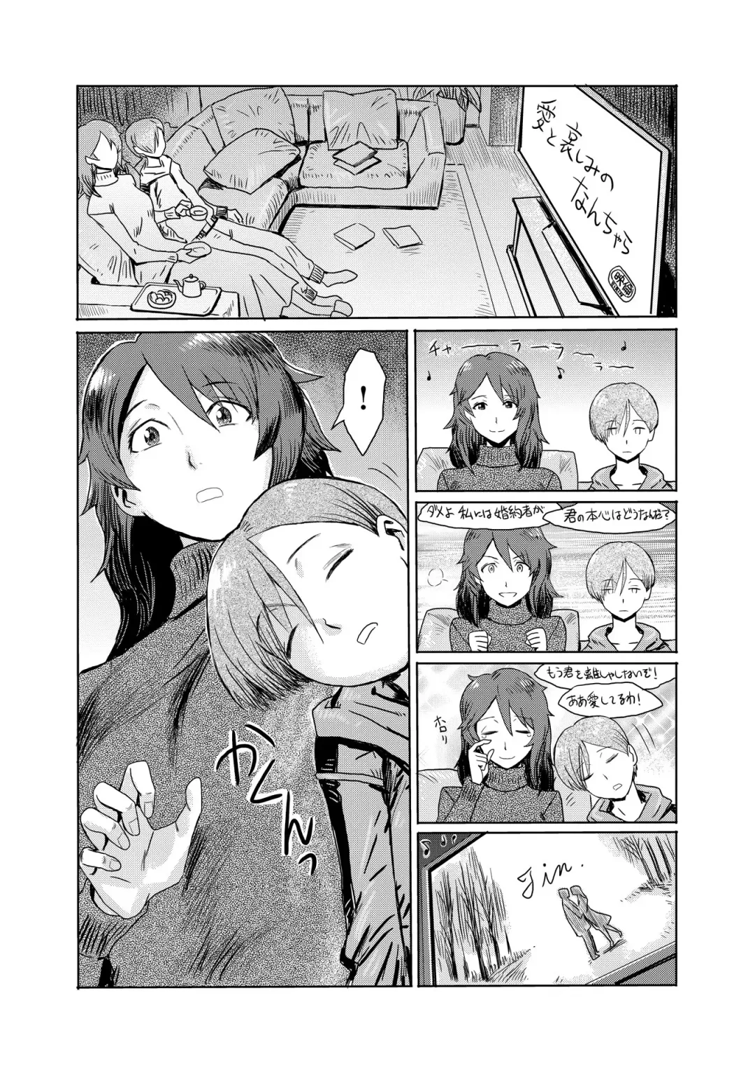 [Kuroiwa Menou] Gibo Ochi 1 Fhentai - Page 4