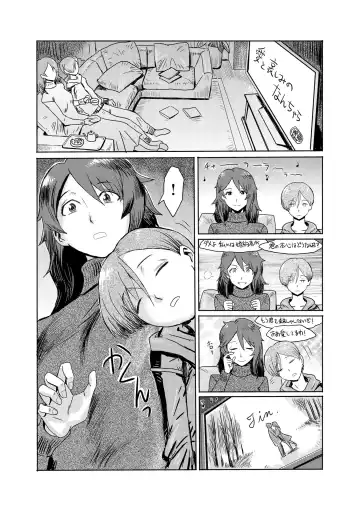[Kuroiwa Menou] Gibo Ochi 1 Fhentai - Page 4