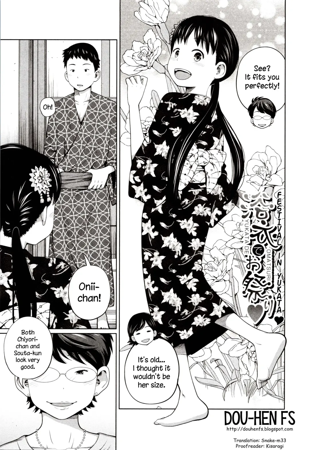 [Tsubaki Jushirou] Yukata de Omatsuri | Festival in Yukata Fhentai - Page 1