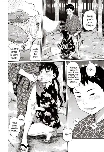 [Tsubaki Jushirou] Yukata de Omatsuri | Festival in Yukata Fhentai - Page 12