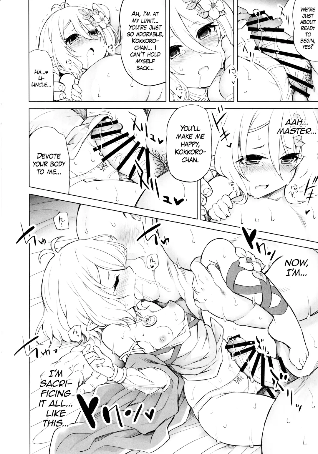 [Tatsuhiko] Moushiwake Arimasen Aruji-sama... | My Apologies, Master... Fhentai - Page 16