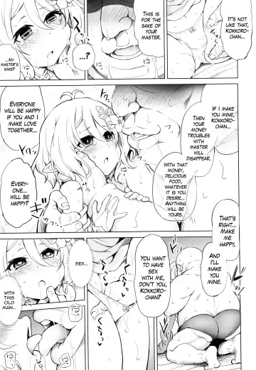 [Tatsuhiko] Moushiwake Arimasen Aruji-sama... | My Apologies, Master... Fhentai - Page 13