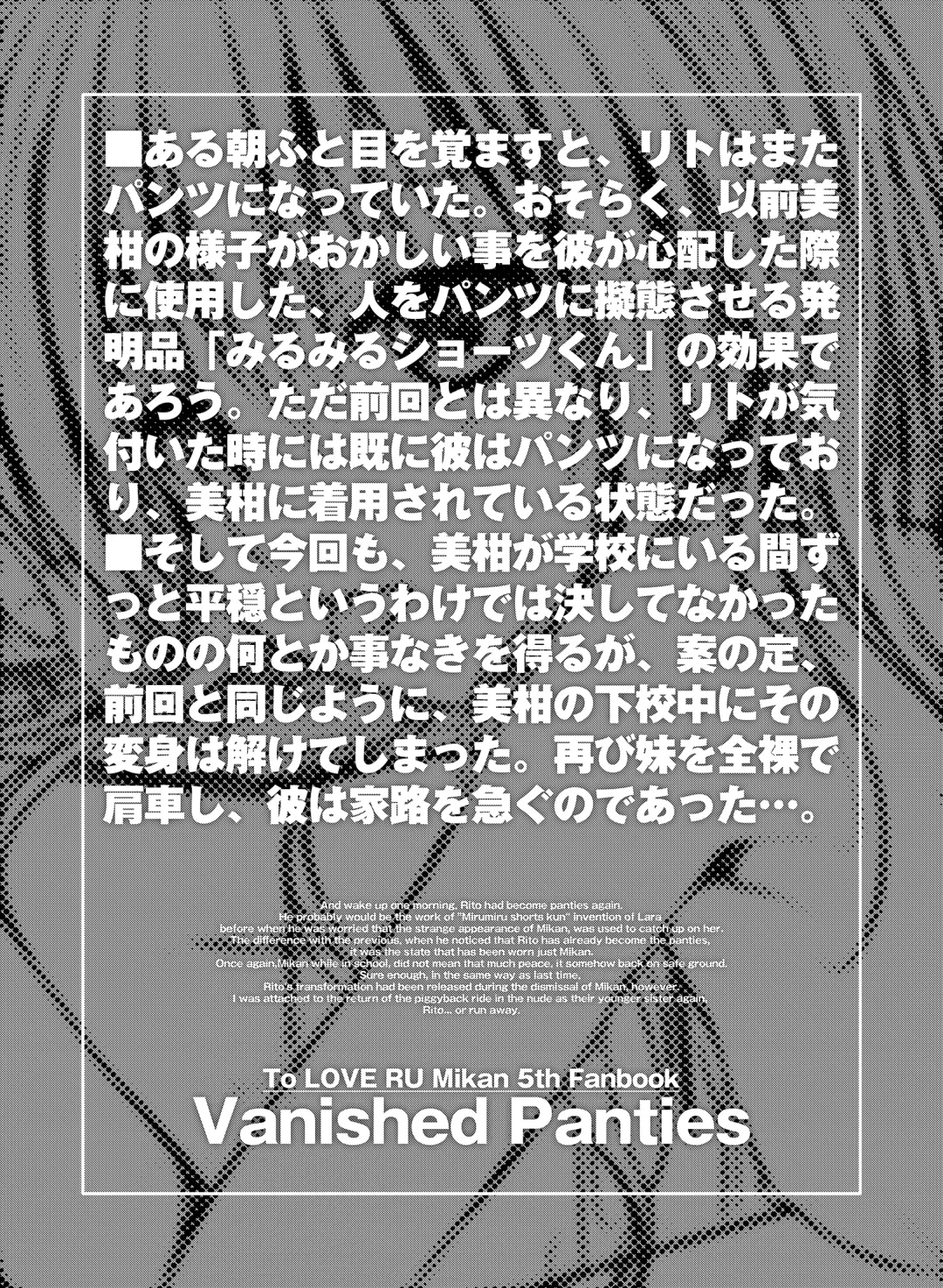 [Shimanto Shisakugata] Prototype Orange Fhentai - Page 10