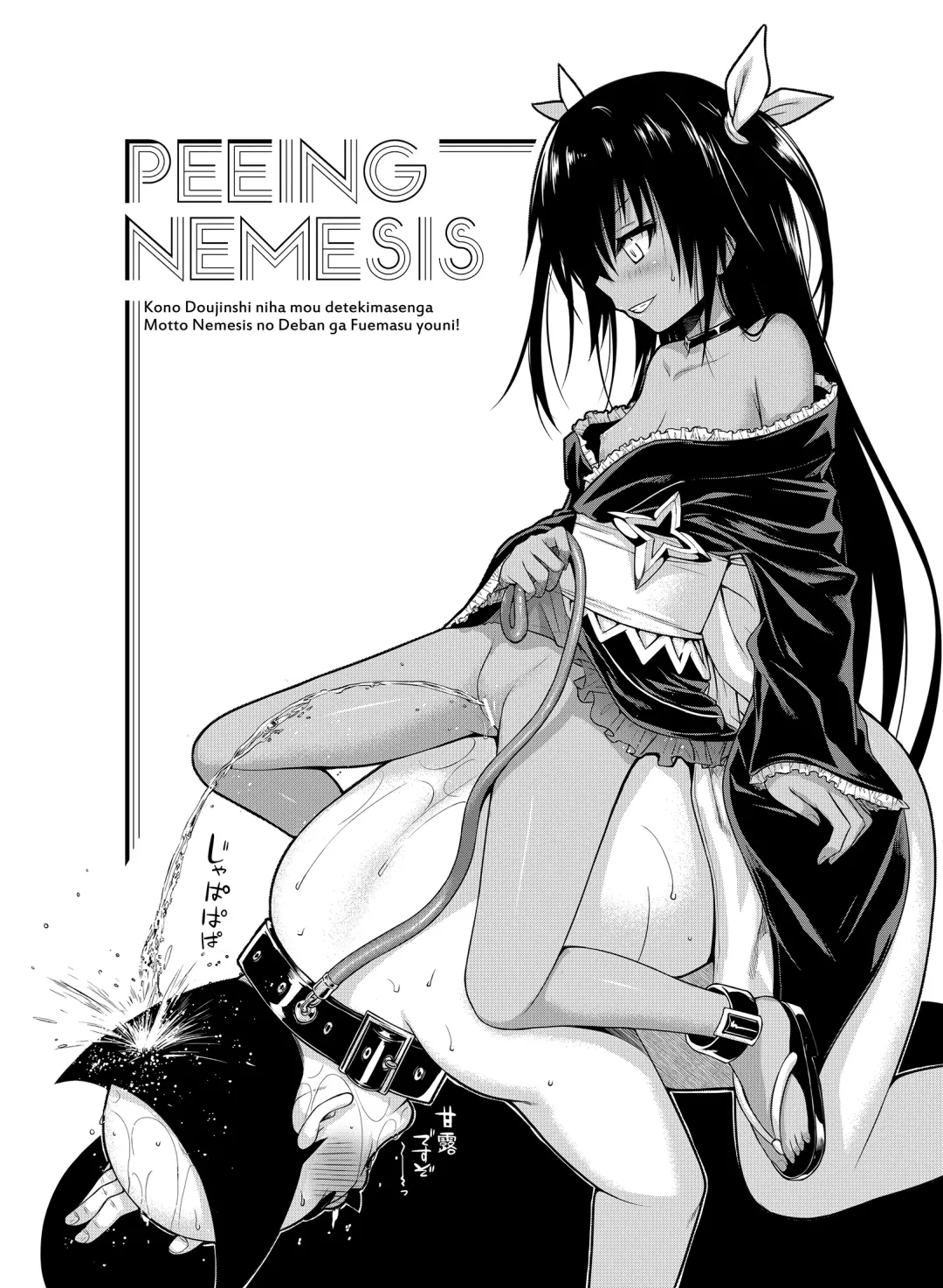 [Shimanto Shisakugata] Prototype Orange Fhentai - Page 109