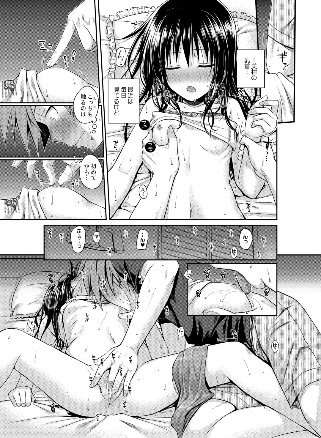 [Shimanto Shisakugata] Prototype Orange Fhentai - Page 120