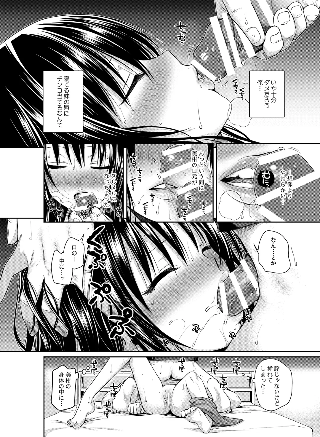 [Shimanto Shisakugata] Prototype Orange Fhentai - Page 123