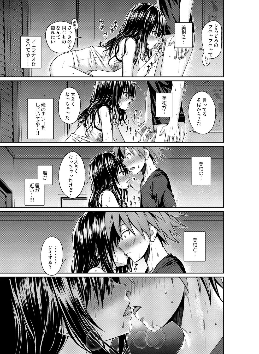 [Shimanto Shisakugata] Prototype Orange Fhentai - Page 126