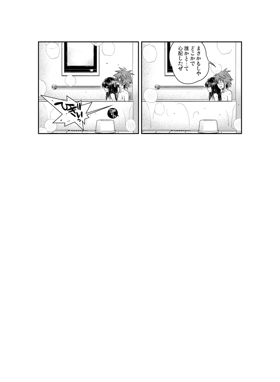 [Shimanto Shisakugata] Prototype Orange Fhentai - Page 135
