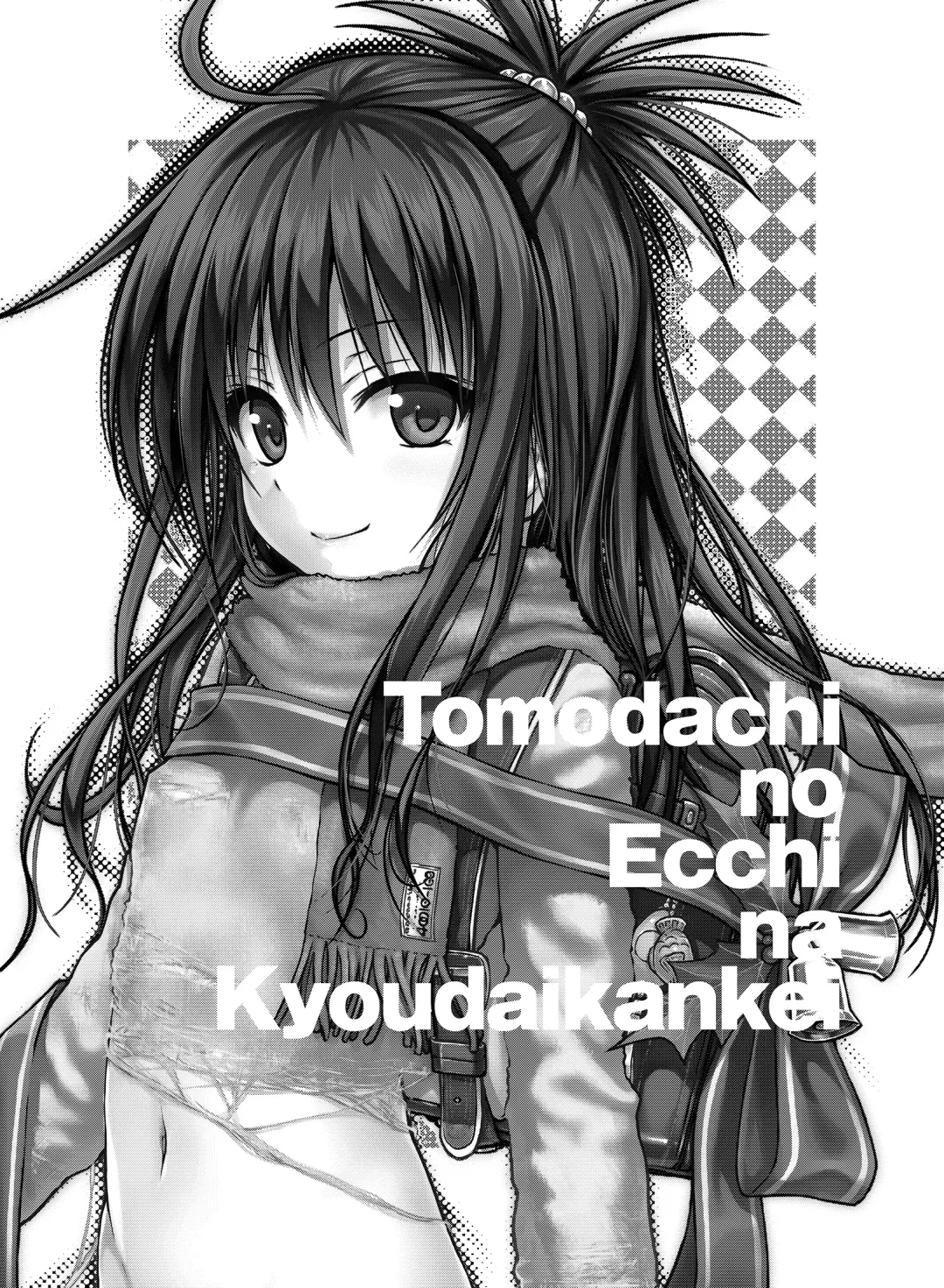 [Shimanto Shisakugata] Prototype Orange Fhentai - Page 136