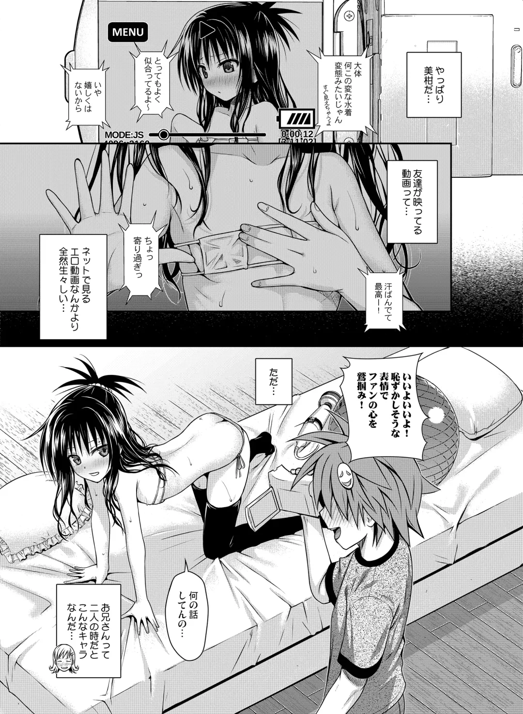 [Shimanto Shisakugata] Prototype Orange Fhentai - Page 152