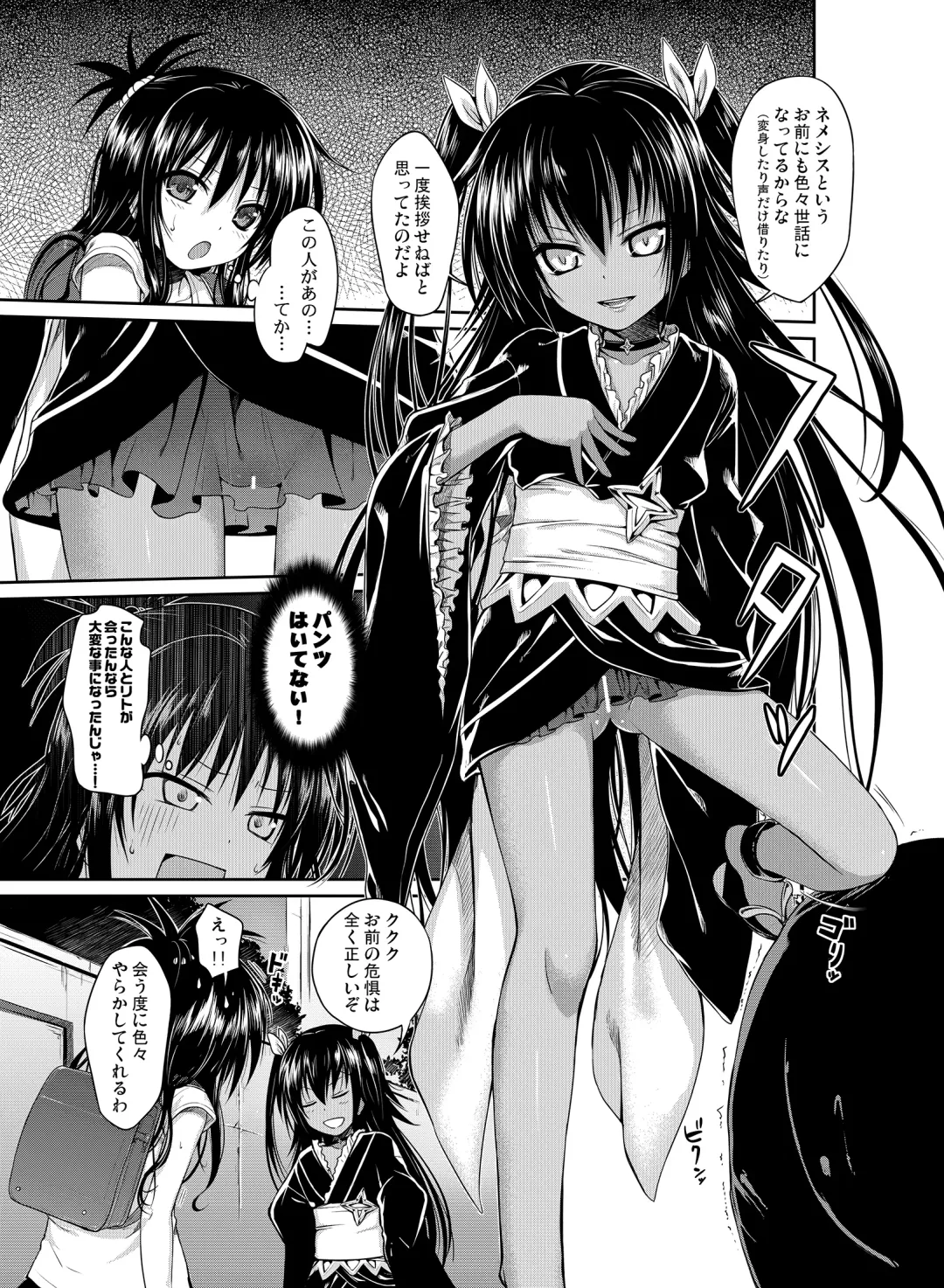 [Shimanto Shisakugata] Prototype Orange Fhentai - Page 40