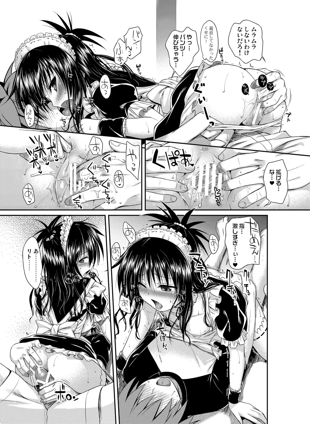 [Shimanto Shisakugata] Prototype Orange Fhentai - Page 50