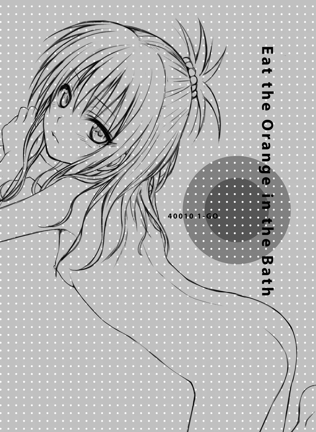 [Shimanto Shisakugata] Prototype Orange Fhentai - Page 64