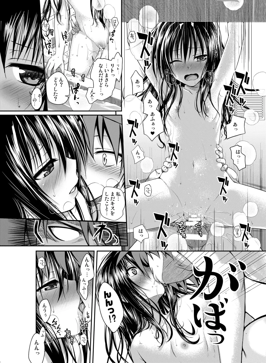 [Shimanto Shisakugata] Prototype Orange Fhentai - Page 83