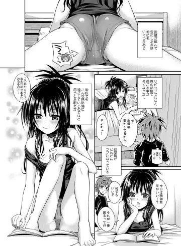 [Shimanto Shisakugata] Prototype Orange Fhentai - Page 115