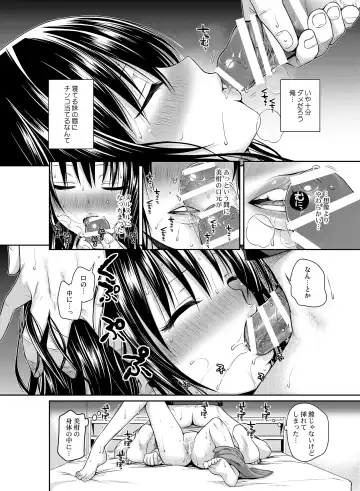 [Shimanto Shisakugata] Prototype Orange Fhentai - Page 123