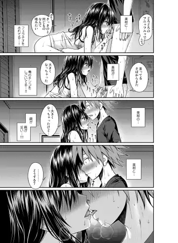 [Shimanto Shisakugata] Prototype Orange Fhentai - Page 126