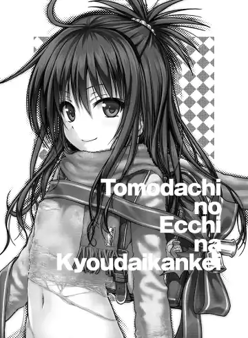 [Shimanto Shisakugata] Prototype Orange Fhentai - Page 136