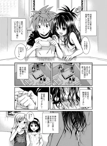 [Shimanto Shisakugata] Prototype Orange Fhentai - Page 140