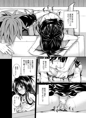 [Shimanto Shisakugata] Prototype Orange Fhentai - Page 147