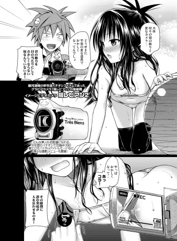 [Shimanto Shisakugata] Prototype Orange Fhentai - Page 153