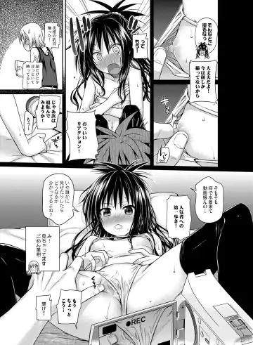 [Shimanto Shisakugata] Prototype Orange Fhentai - Page 154