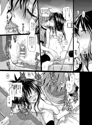 [Shimanto Shisakugata] Prototype Orange Fhentai - Page 158