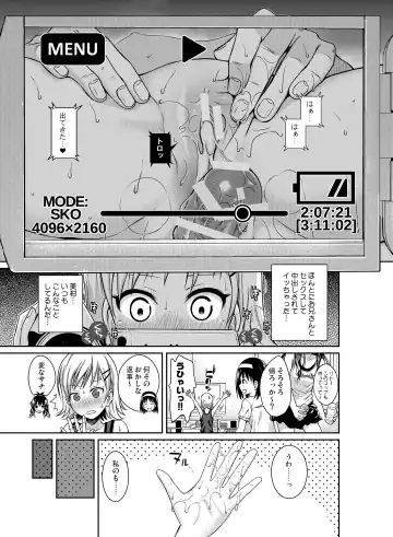 [Shimanto Shisakugata] Prototype Orange Fhentai - Page 160