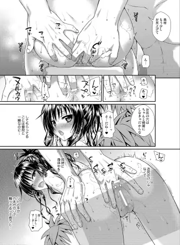 [Shimanto Shisakugata] Prototype Orange Fhentai - Page 168