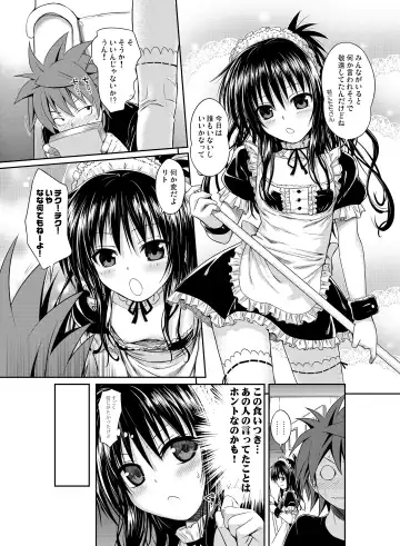 [Shimanto Shisakugata] Prototype Orange Fhentai - Page 36