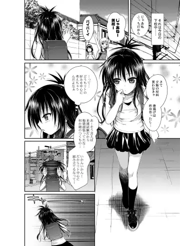 [Shimanto Shisakugata] Prototype Orange Fhentai - Page 37