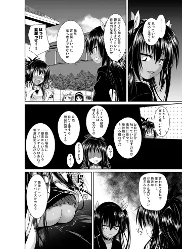 [Shimanto Shisakugata] Prototype Orange Fhentai - Page 45