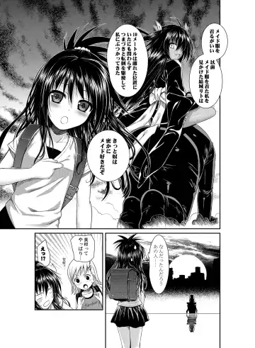 [Shimanto Shisakugata] Prototype Orange Fhentai - Page 46