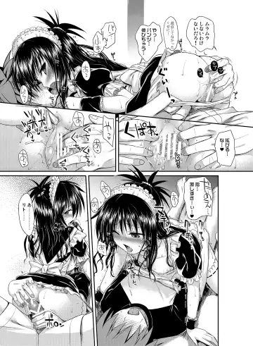 [Shimanto Shisakugata] Prototype Orange Fhentai - Page 50