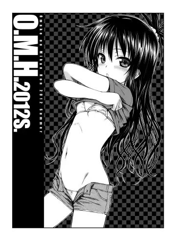 [Shimanto Shisakugata] Prototype Orange Fhentai - Page 58