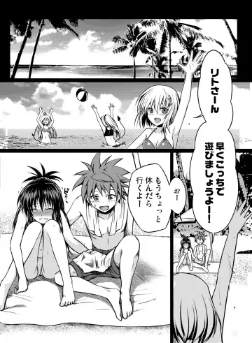 [Shimanto Shisakugata] Prototype Orange Fhentai - Page 59