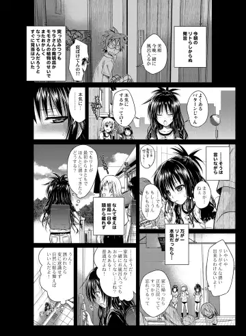 [Shimanto Shisakugata] Prototype Orange Fhentai - Page 67