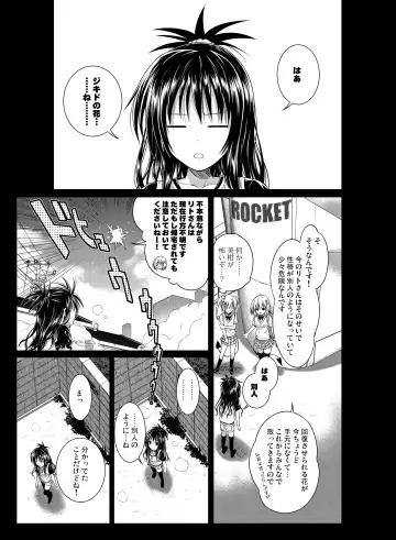 [Shimanto Shisakugata] Prototype Orange Fhentai - Page 68