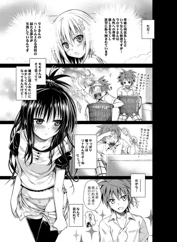 [Shimanto Shisakugata] Prototype Orange Fhentai - Page 70