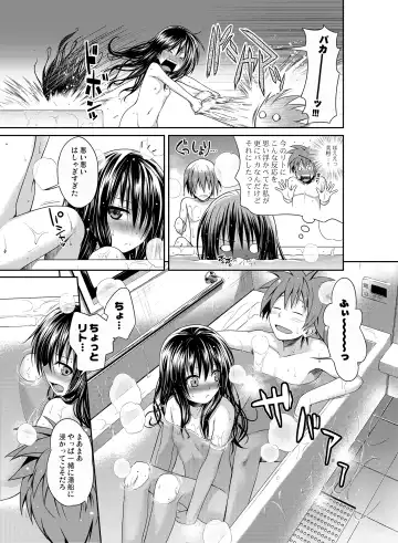 [Shimanto Shisakugata] Prototype Orange Fhentai - Page 74