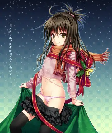 [Shimanto Shisakugata] Prototype Orange Fhentai - Page 8