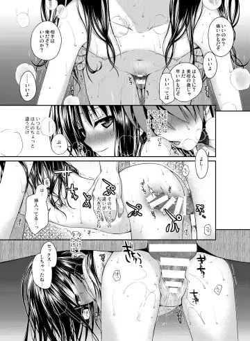 [Shimanto Shisakugata] Prototype Orange Fhentai - Page 82