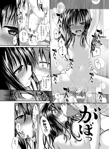 [Shimanto Shisakugata] Prototype Orange Fhentai - Page 83