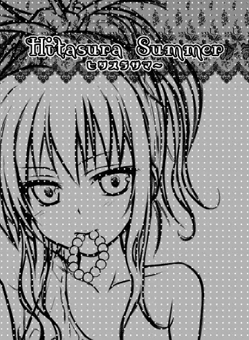 [Shimanto Shisakugata] Prototype Orange Fhentai - Page 88