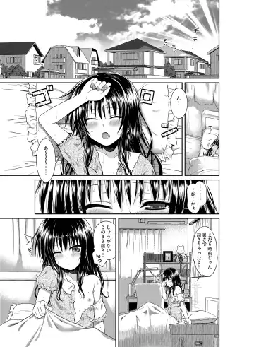 [Shimanto Shisakugata] Prototype Orange Fhentai - Page 90