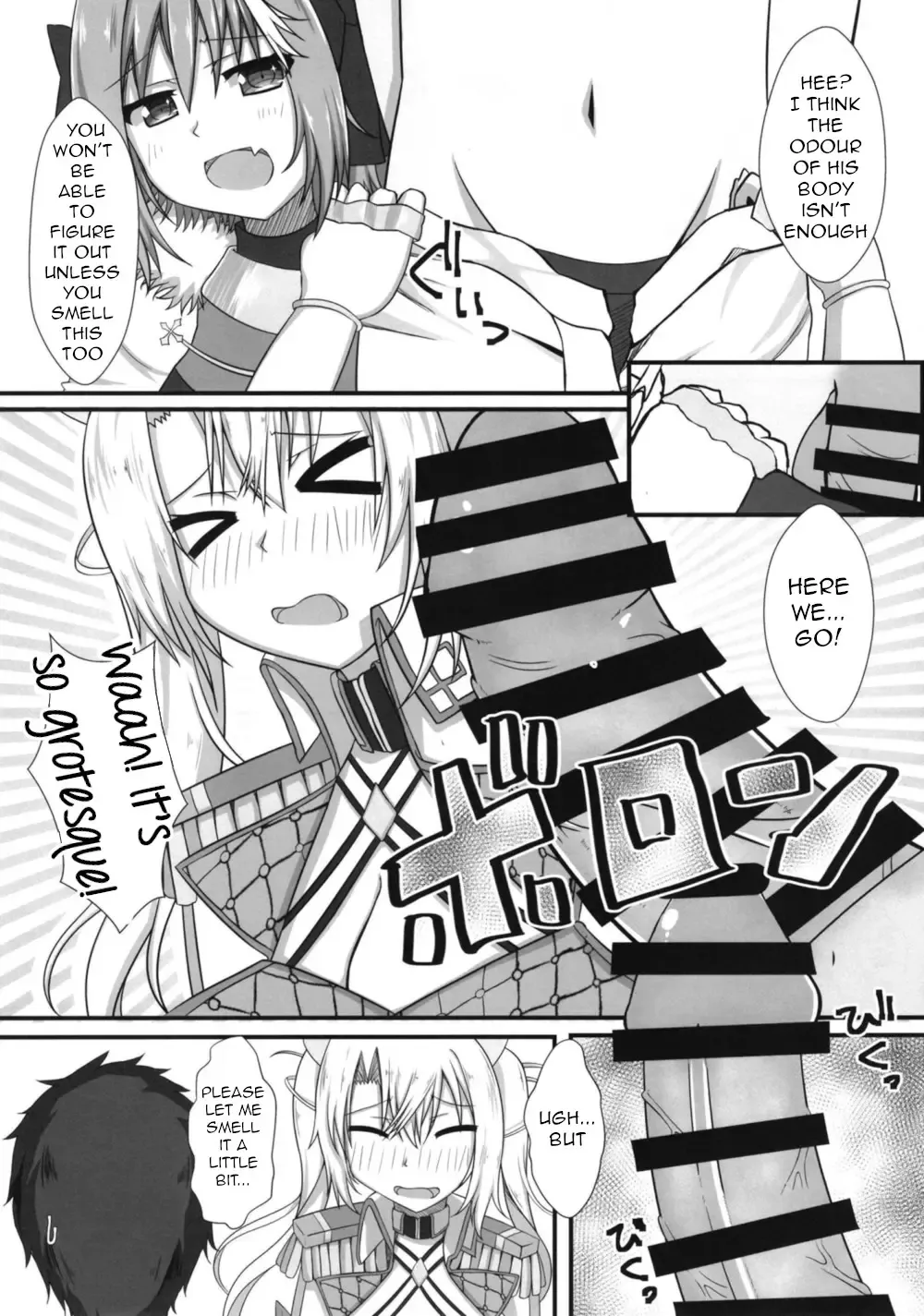 [Yamago] Bradamante tte saikin SEX shitenai yo ne? | Bradamante hasn't had any sex lately, huh? Fhentai - Page 11