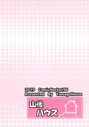 [Yamago] Bradamante tte saikin SEX shitenai yo ne? | Bradamante hasn't had any sex lately, huh? Fhentai - Page 24