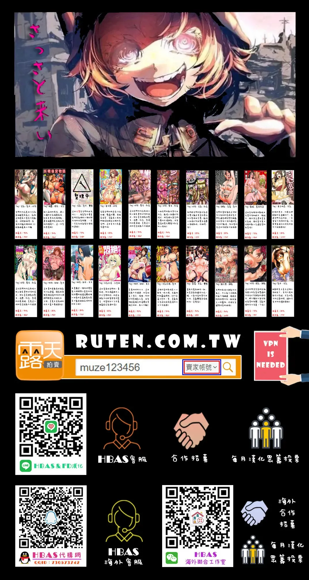 [Senor Daietsu] Big Fat Ass Milf's Fertilization Fhentai - Page 26